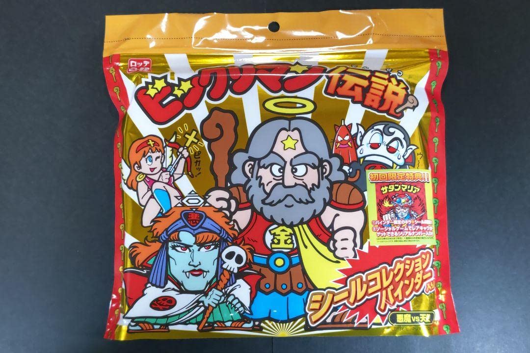 ビックリマン 名刺入れ シールケース Amazon.co.jp: ビックリマンシール 2Way名刺＆シールケース